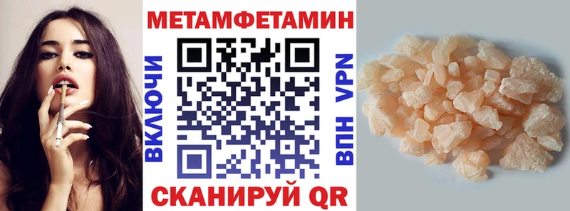АМФ 98% omg онион Георгиевск