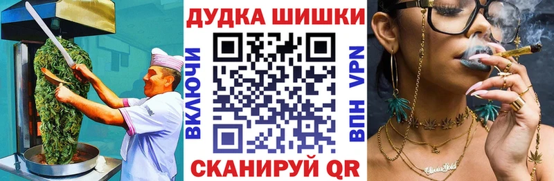 кракен вход  Георгиевск  Cannafood марихуана  что такое наркотик 