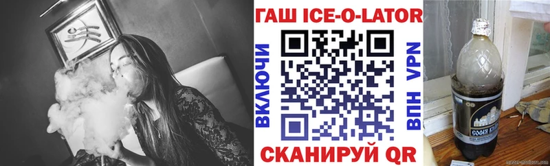 Гашиш Cannabis Георгиевск
