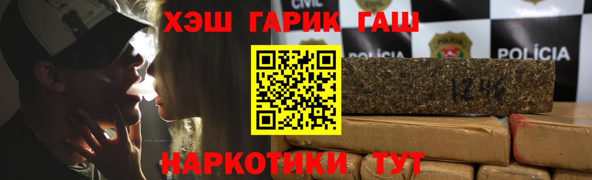 хочу   ГАШИШ Изолятор  Вход с VPN  Георгиевск 