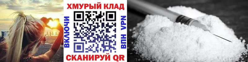 Героин герыч  сайты даркнета Telegram  Георгиевск  закладка 