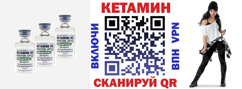 KRAKEN как зайти  Георгиевск  Кетамин VHQ  продажа наркотиков 