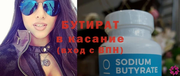 кристаллы Армянск