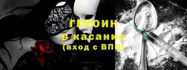 сатива Балабаново