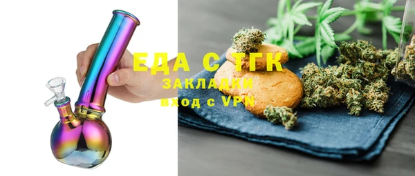сатива Балабаново
