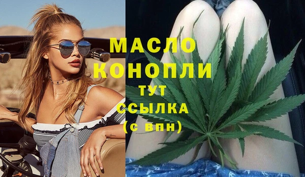 дистиллят марихуана Аркадак