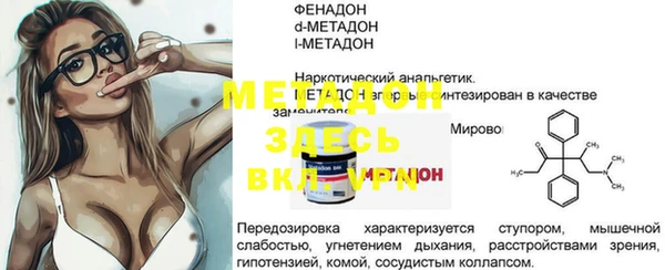 сатива Балабаново