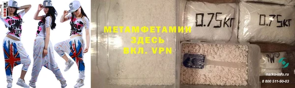 марихуана Арсеньев