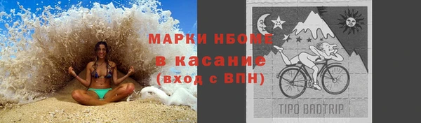 кристаллы Армянск