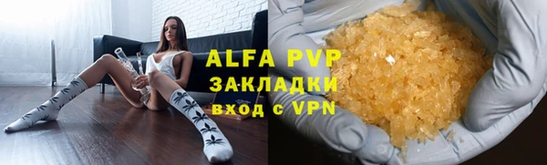 марихуана Арсеньев