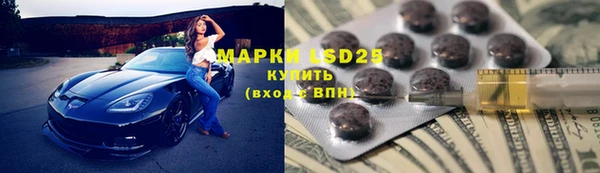 сатива Балабаново