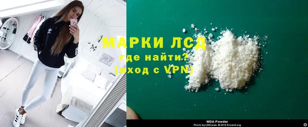 кристаллы Армянск