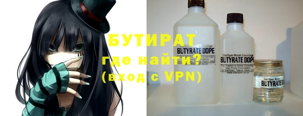 кристаллы Армянск