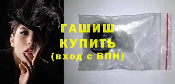 дистиллят марихуана Аркадак