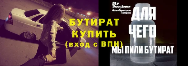 кристаллы Армянск