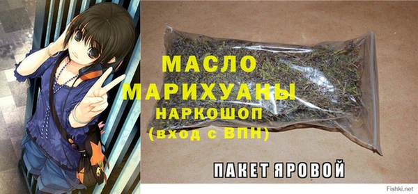 марихуана Арсеньев