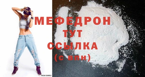 мефедрон VHQ Балахна