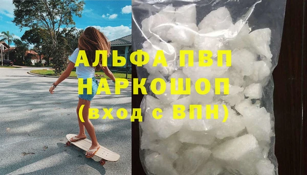 марихуана Арсеньев
