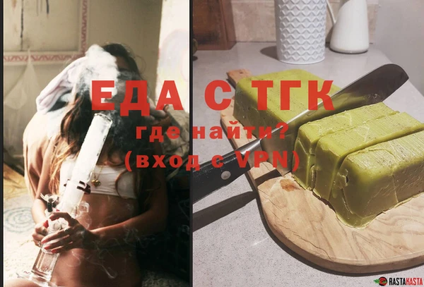 марихуана Арсеньев