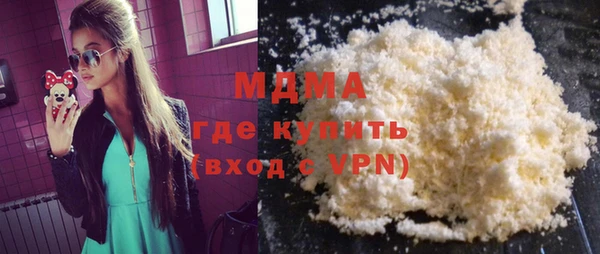 марихуана Арсеньев