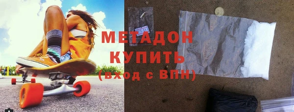 кристаллы Армянск
