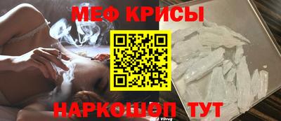соль курить ск Новодвинск