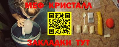 соль курить ск Новодвинск