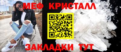 марки nbome Новокубанск