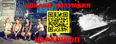 соль курить ск Новодвинск