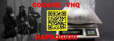 крисы Новозыбков