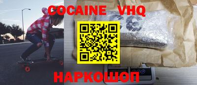 марки nbome Новокубанск