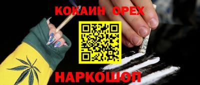 соль курить ск Новодвинск