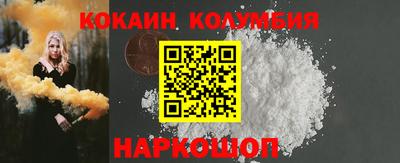 марки nbome Новокубанск