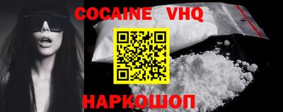 марки nbome Новокубанск