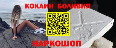 крисы Новозыбков