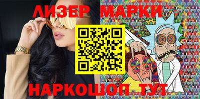 марки nbome Новокубанск