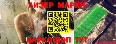 марки nbome Новокубанск