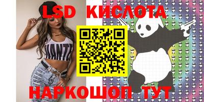 соль курить ск Новодвинск