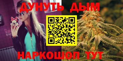 марки nbome Новокубанск