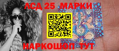 крисы Новозыбков