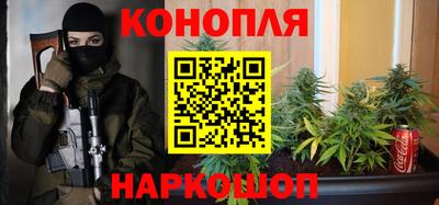 марки nbome Новокубанск