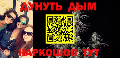 соль курить ск Новодвинск