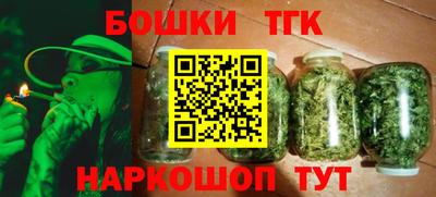 марки nbome Новокубанск