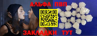 крисы Новозыбков