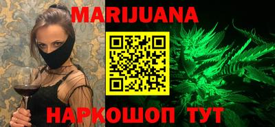 крисы Новозыбков