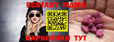крисы Новозыбков