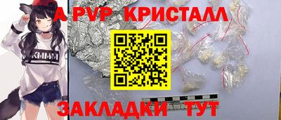 марки nbome Новокубанск