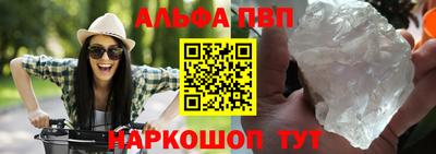 соль курить ск Новодвинск