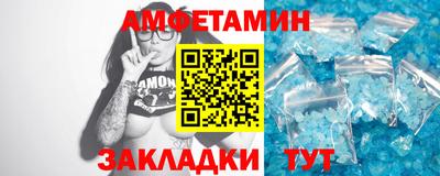 соль курить ск Новодвинск