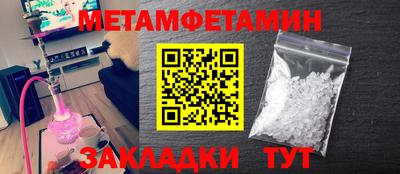 марки nbome Новокубанск